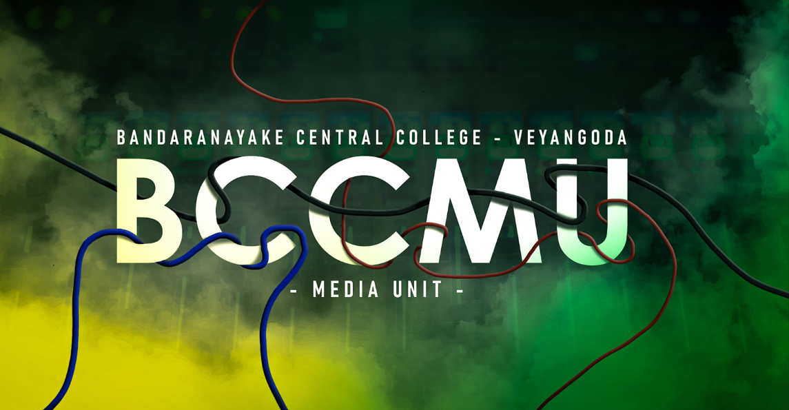 BCCV මාධ්‍ය ඒකකය